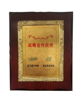 芯飛凌戰(zhàn)略合作伙伴 芯飛凌戰(zhàn)略合作伙伴